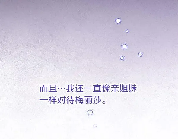 第1话 背叛 第183页