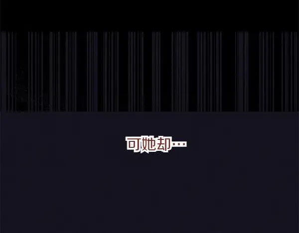 第1话 背叛 第186页