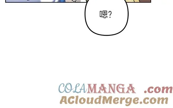 第1话 背叛 第193页