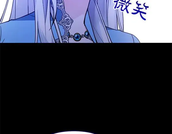 第1话 背叛 第195页