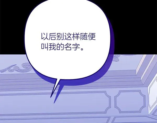 第1话 背叛 第196页