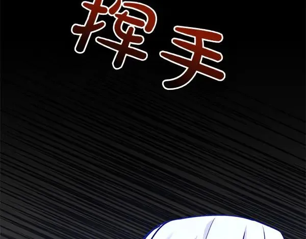 第1话 背叛 第210页