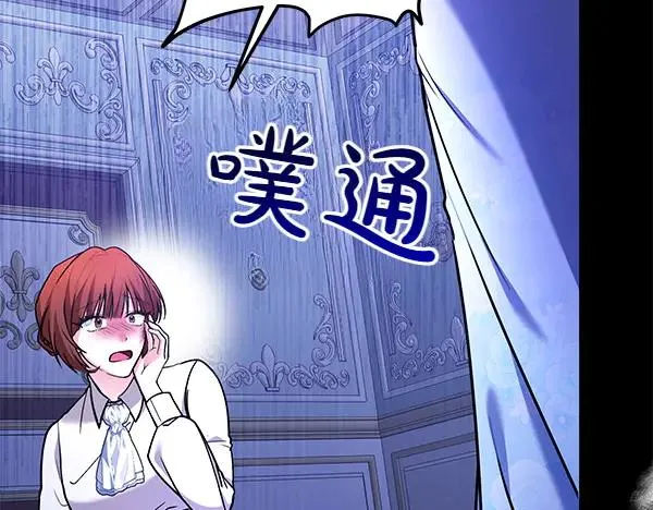 第1话 背叛 第220页