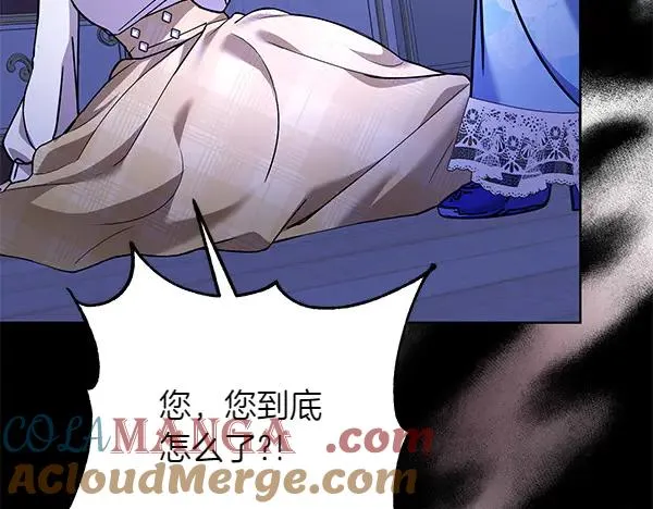 第1话 背叛 第221页
