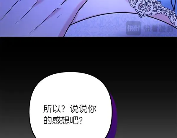 第1话 背叛 第226页