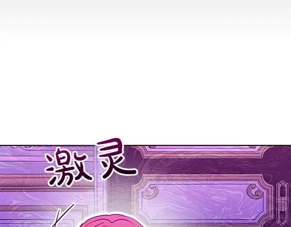 第1话 背叛 第228页