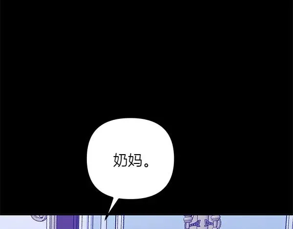 第1话 背叛 第232页