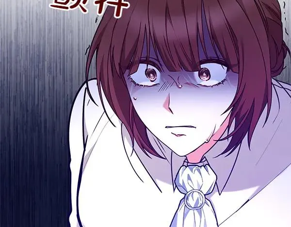 第1话 背叛 第242页