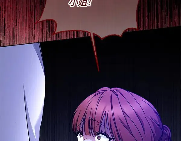 第1话 背叛 第250页