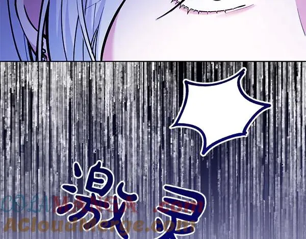 第1话 背叛 第261页