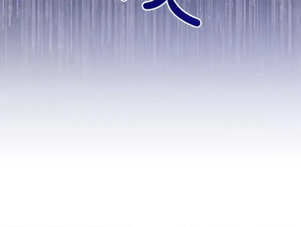 第1话 背叛 第262页