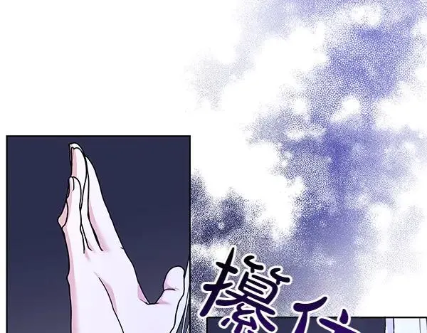 第1话 背叛 第264页