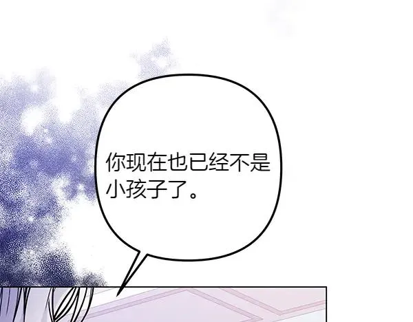 第1话 背叛 第267页