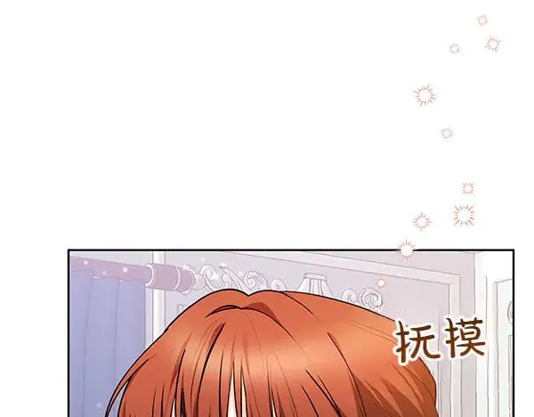 第1话 背叛 第271页
