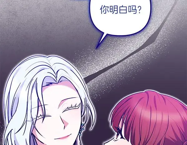 第1话 背叛 第274页