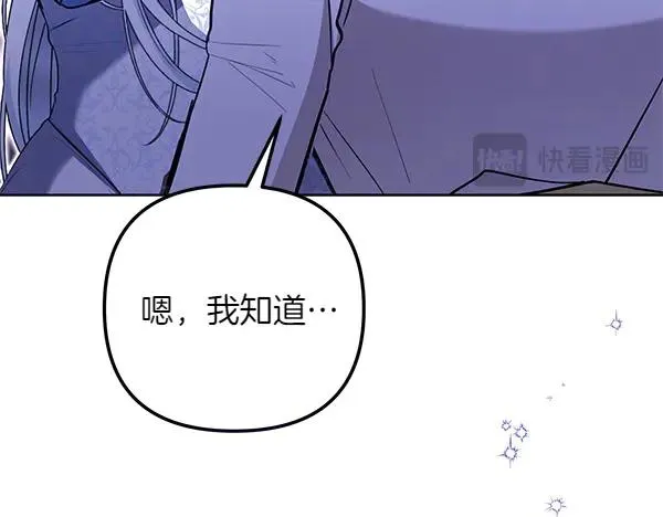 第1话 背叛 第276页