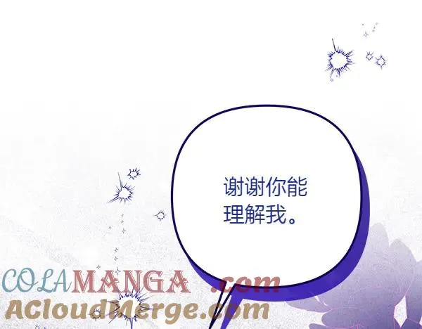 第1话 背叛 第277页