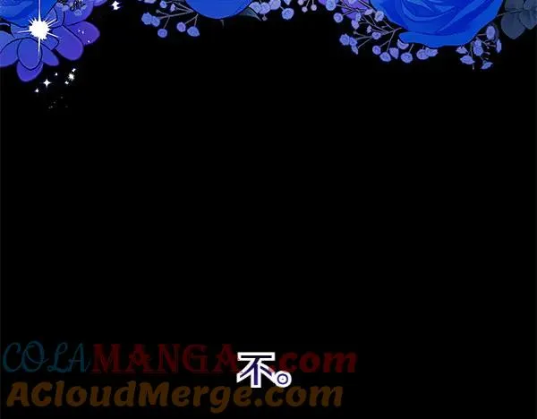 第1话 背叛 第281页