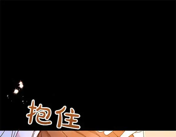 第1话 背叛 第283页