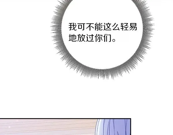 第1话 背叛 第287页