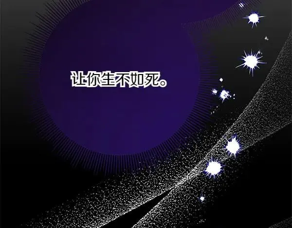 第1话 背叛 第291页