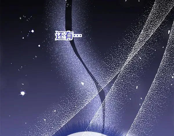 第1话 背叛 第294页