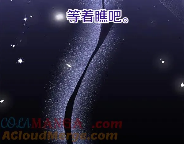 第1话 背叛 第301页