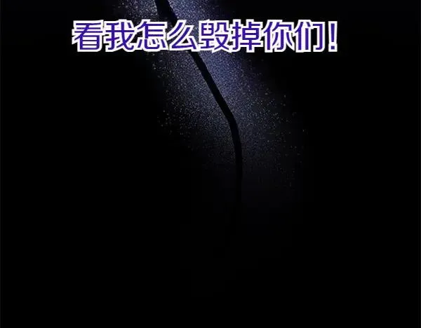 第1话 背叛 第302页