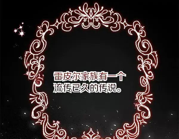 第2话 改变 第32页
