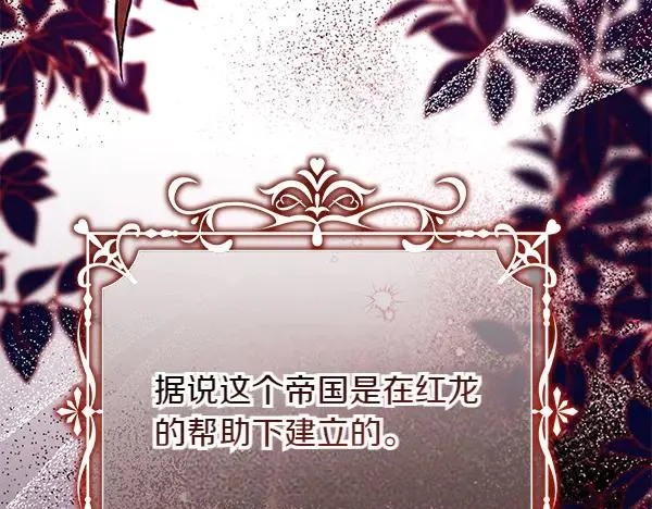 第2话 改变 第36页