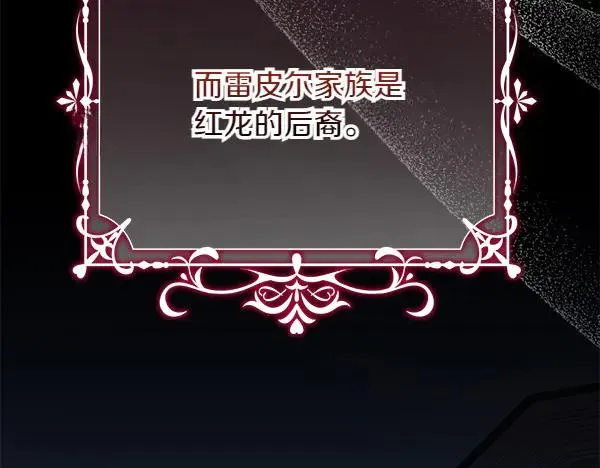 第2话 改变 第39页