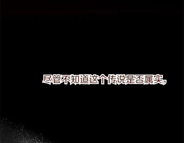 第2话 改变 第42页