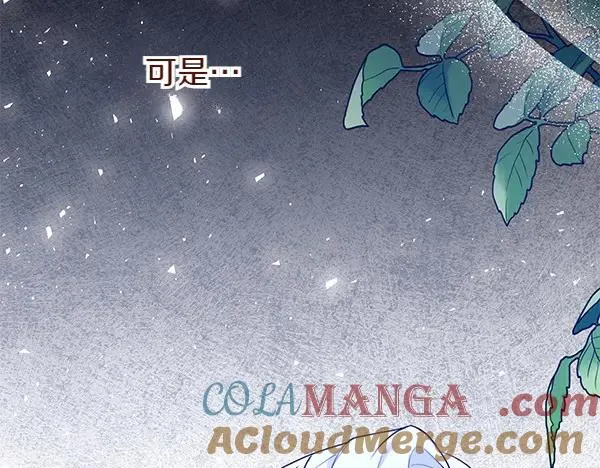 第2话 改变 第53页