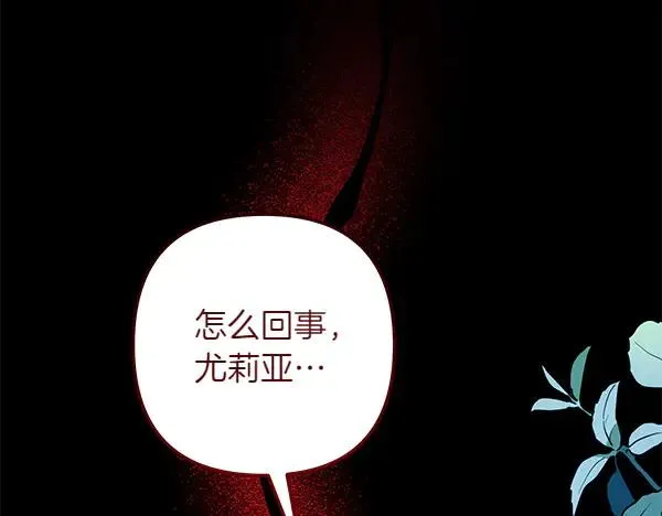 第2话 改变 第58页