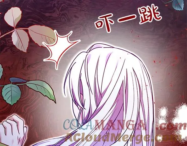 第2话 改变 第61页
