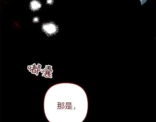 第2话 改变 第63页