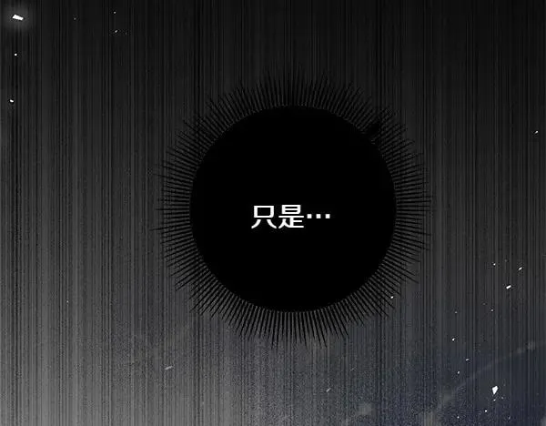 第2话 改变 第71页