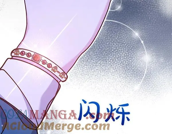 第2话 改变 第73页