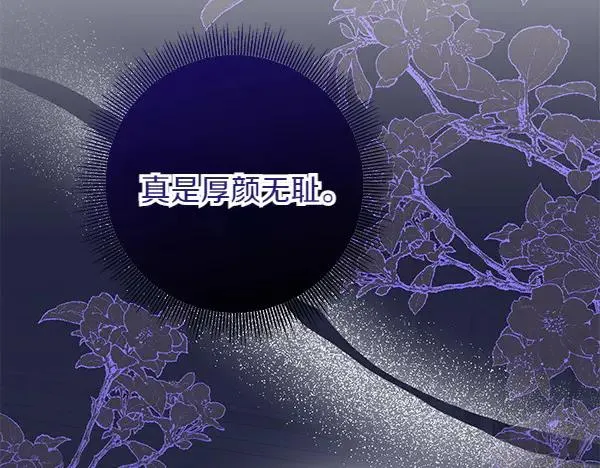 第2话 改变 第111页