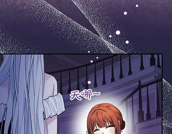 第2话 改变 第115页