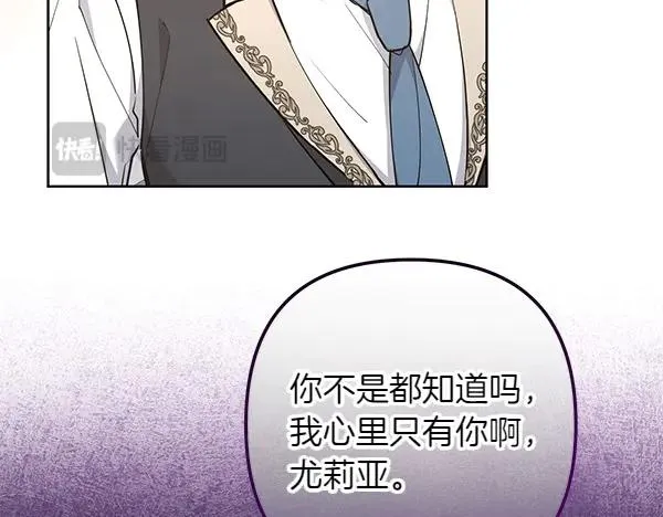 第2话 改变 第127页