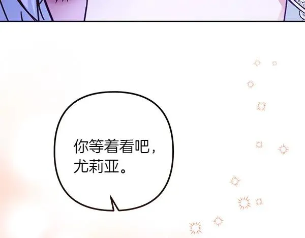 第2话 改变 第146页