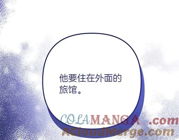 第2话 改变 第165页