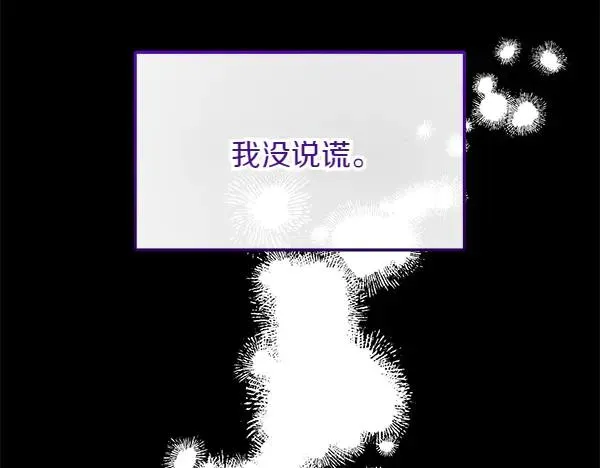 第2话 改变 第178页