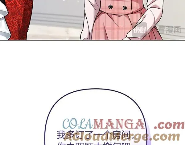 第2话 改变 第193页