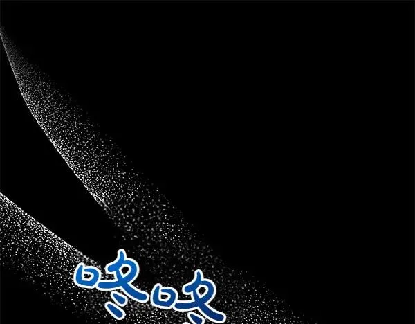 第2话 改变 第219页