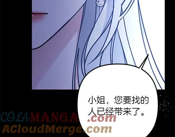 第2话 改变 第221页