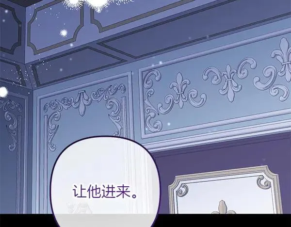 第2话 改变 第223页
