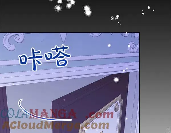第2话 改变 第225页