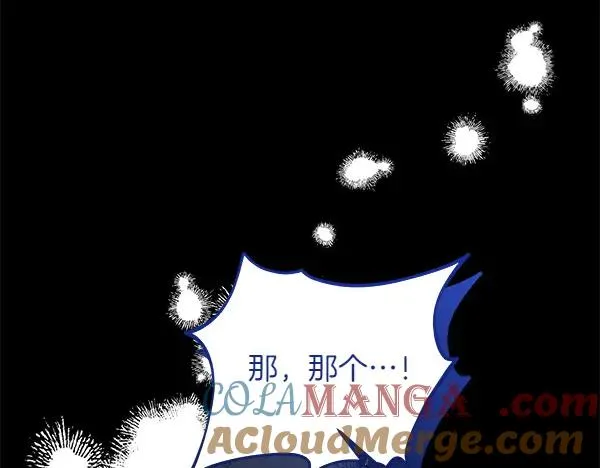 第2话 改变 第249页